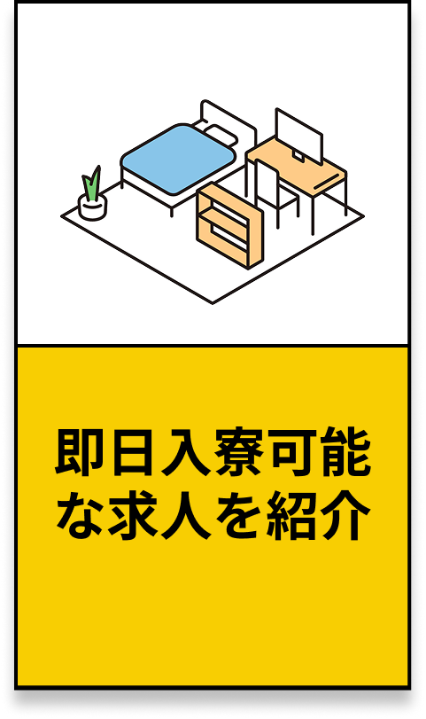 所持金が 切れそう