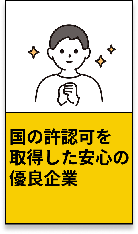 身分証明書 銀行口座がなく 働けるか心配