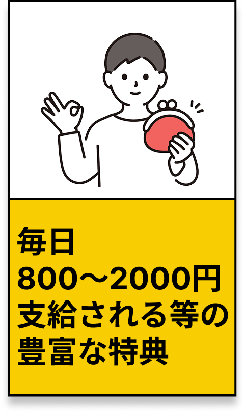 他社では応募 さえ断られて しまった
